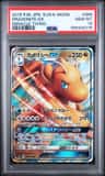 Dragonite Gx