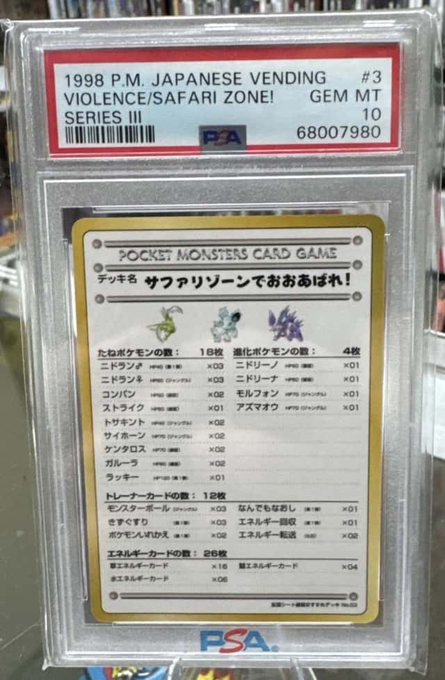 Violence/Safari Zone!