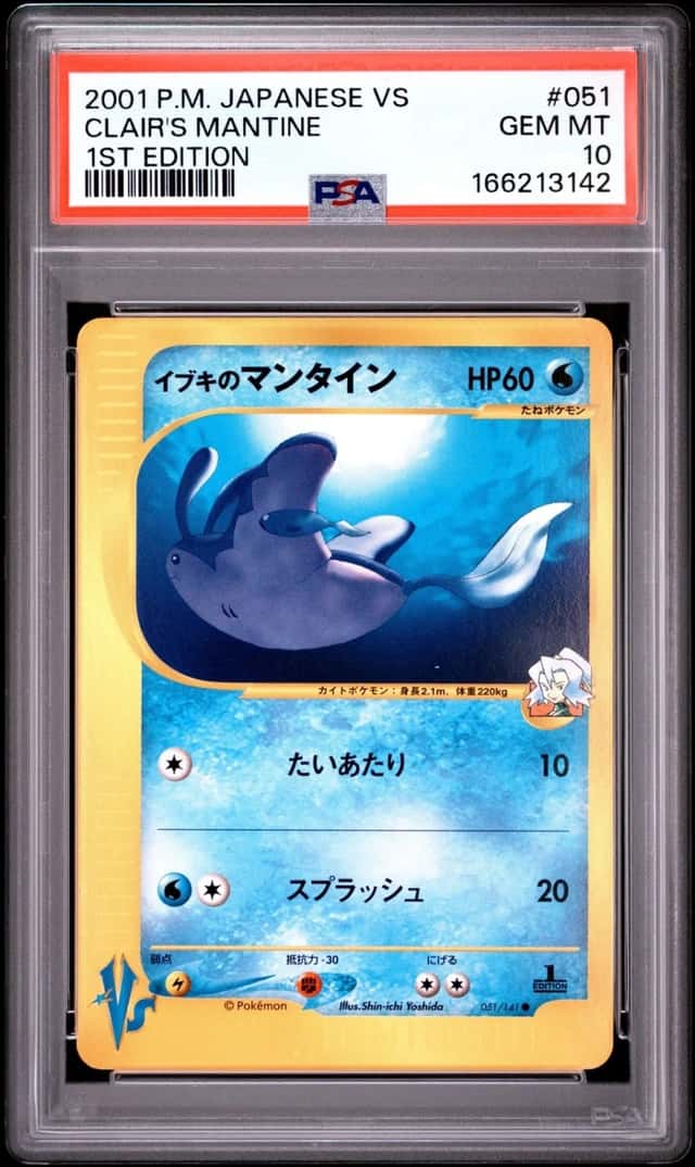 Clair's Mantine