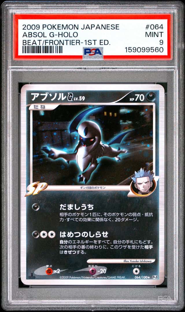 Absol G