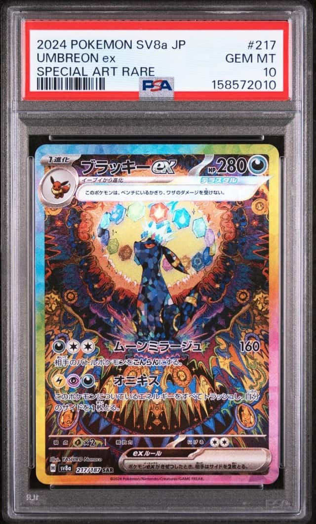 UMBREON ex