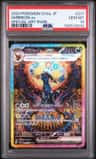 Umbreon Ex