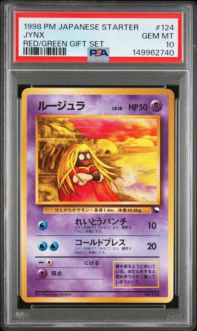JYNX