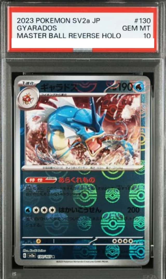 Gyarados