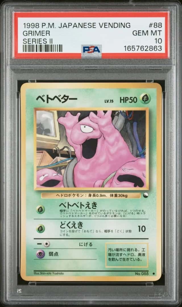 Grimer