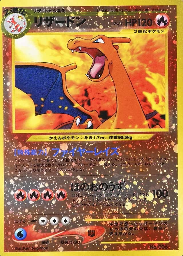 Reverse Holo · Premium File