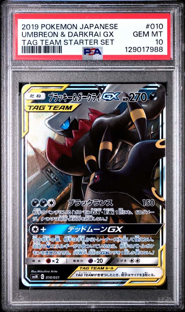 Umbreon & Darkrai GX