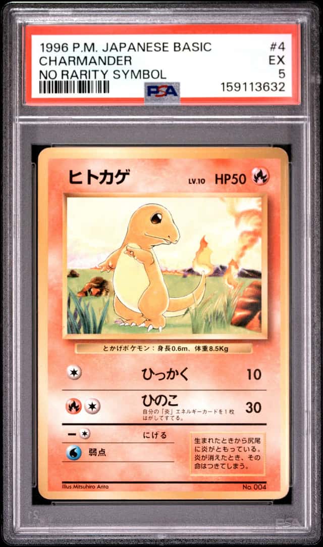 Charmander