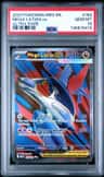Mega Latias Ex