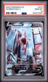 Mewtwo V