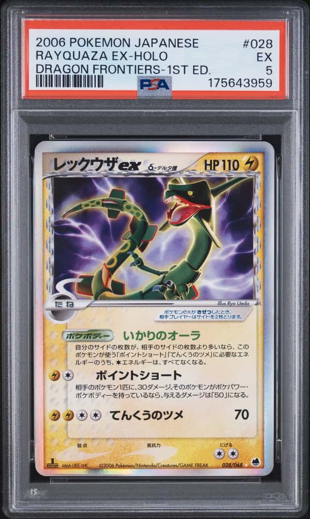 Rayquaza EX