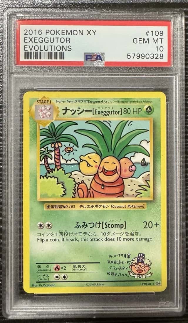 Exeggutor