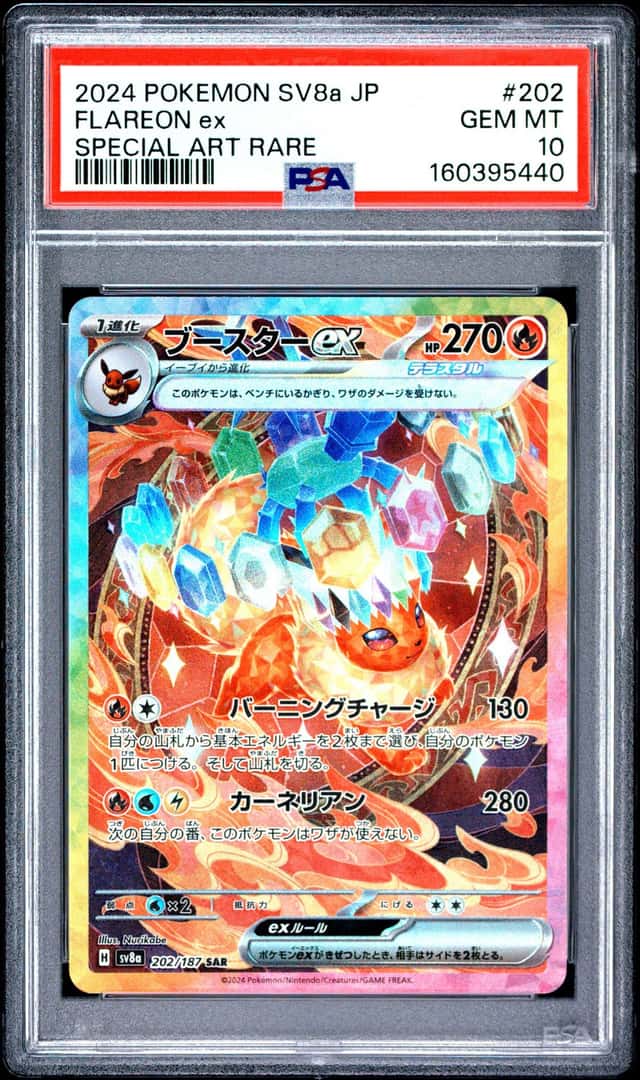 FLAREON ex