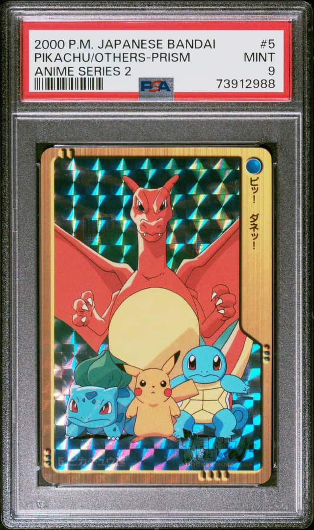 Pikachu/Others