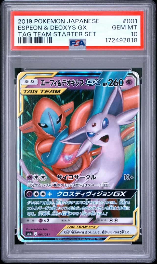 Espeon & Deoxys GX