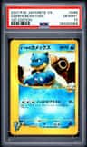 Clair'S Blastoise