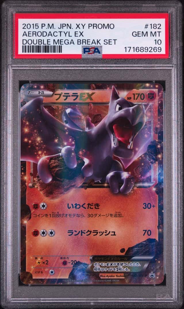 Aerodactyl EX