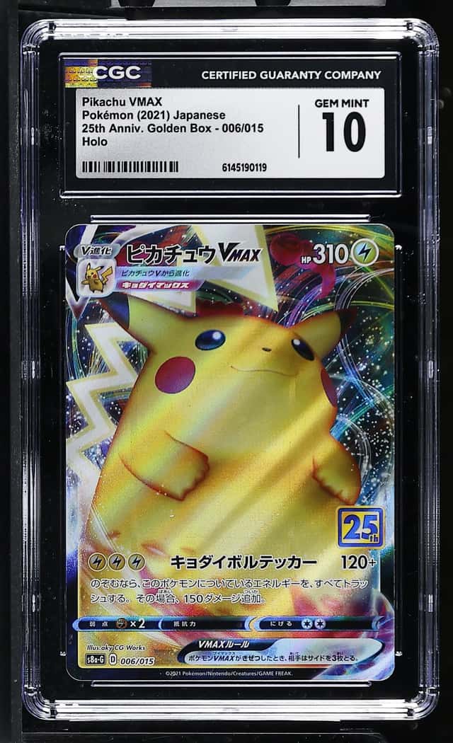 Pikachu VMAX
