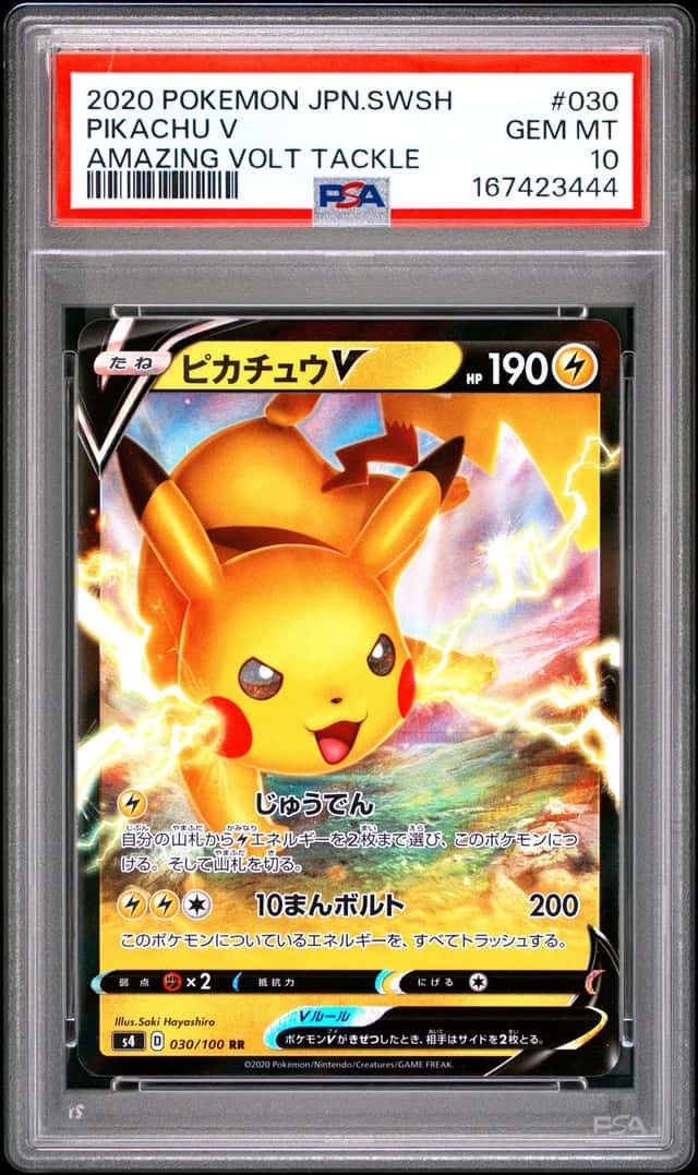 Pikachu V