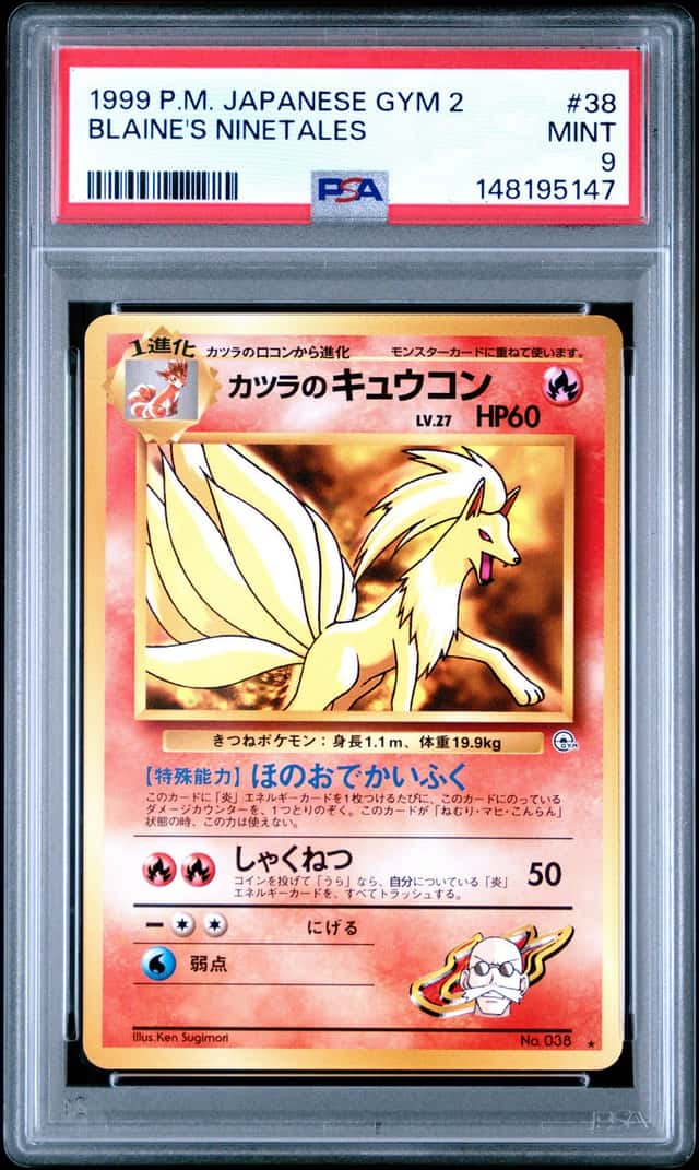 Blaine's Ninetales