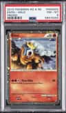 Entei