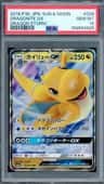 Dragonite Gx