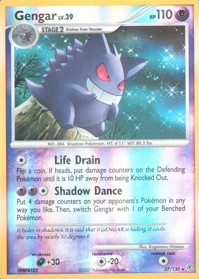 Reverse Holo
