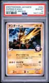 Zapdos G