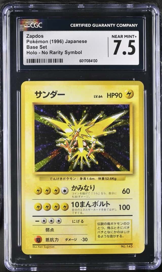 Zapdos