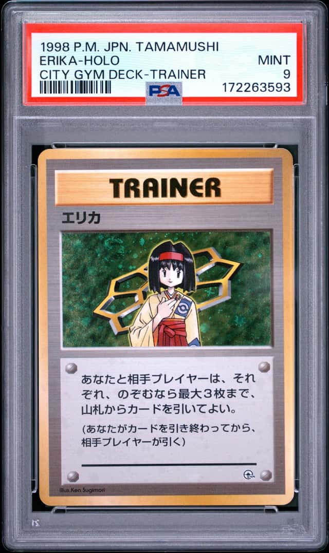 Erika