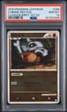 Cubone