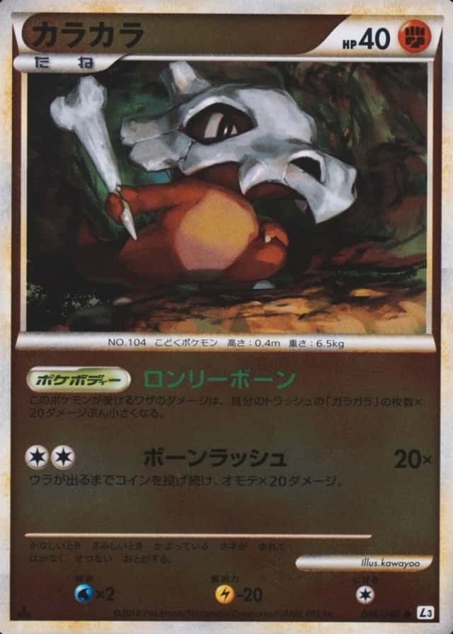 Reverse Holo · 1st Edition