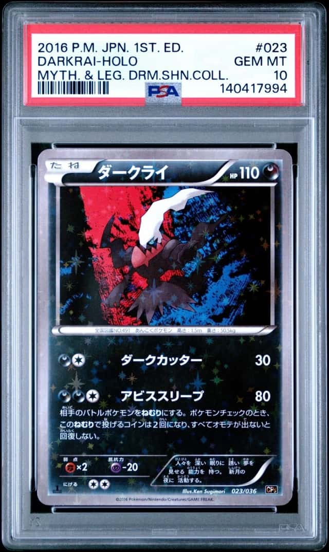 Darkrai