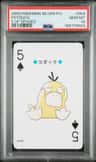 Psyduck