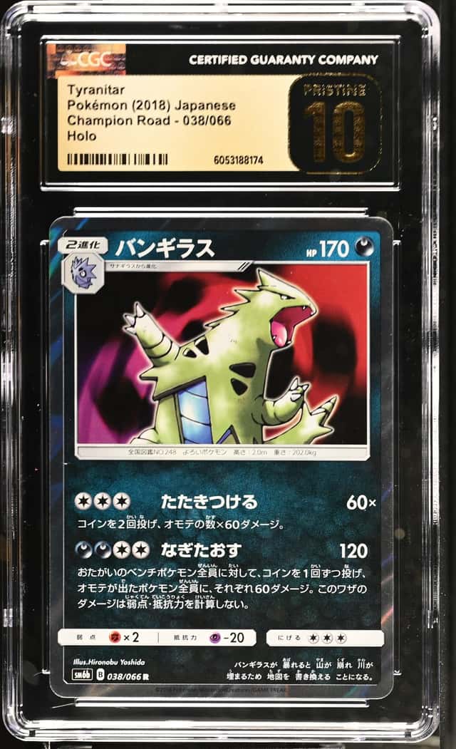 Tyranitar