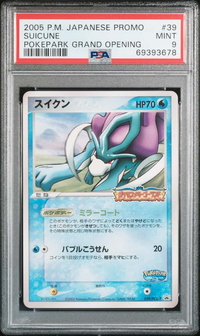 Suicune