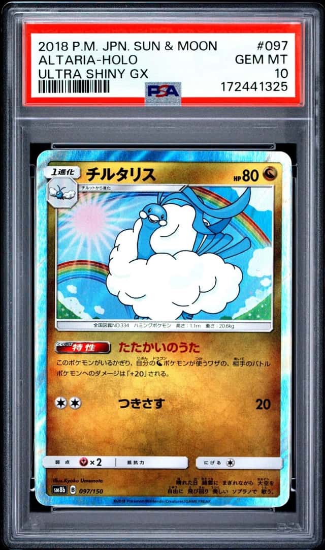 Altaria