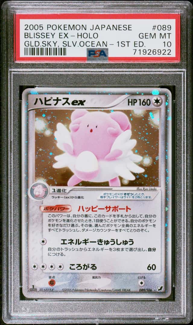 Blissey EX