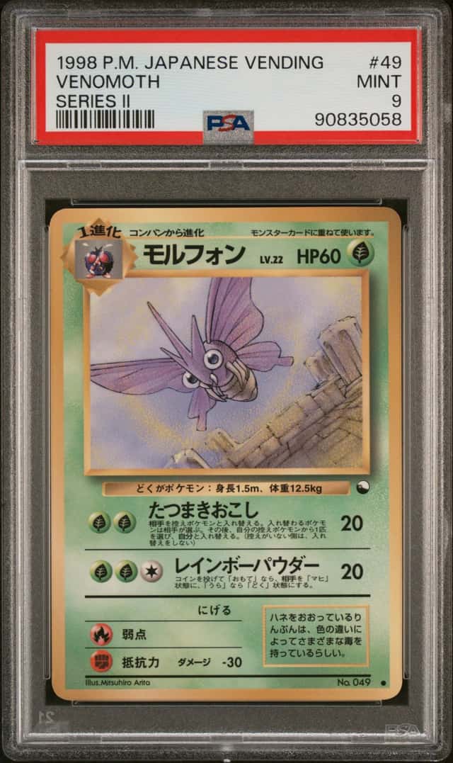 Venomoth