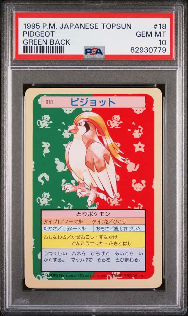 Pidgeot