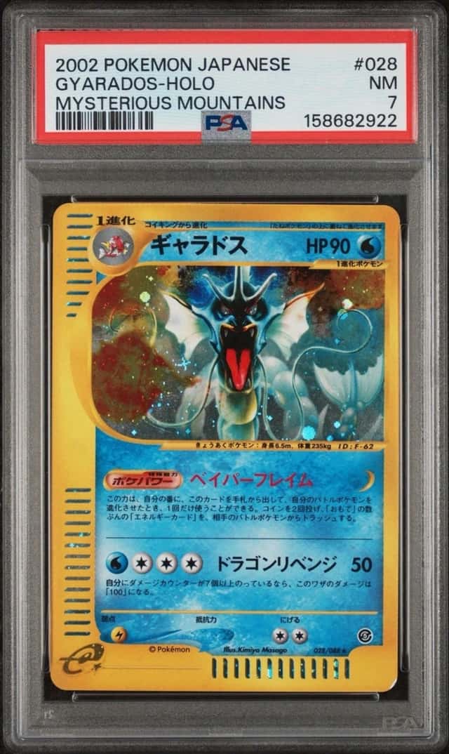 Gyarados