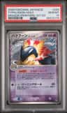 Typhlosion