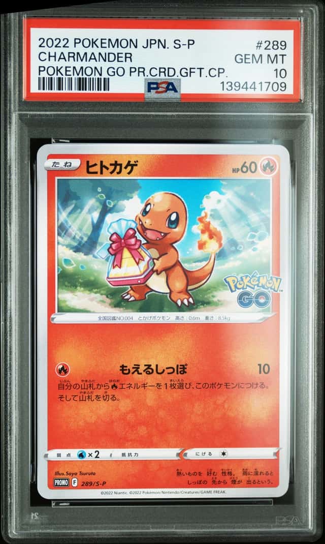 Charmander