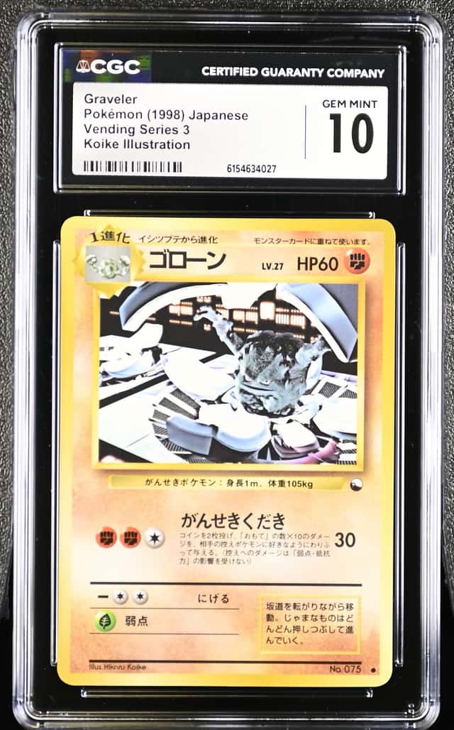Graveler