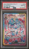 Sylveon Ex