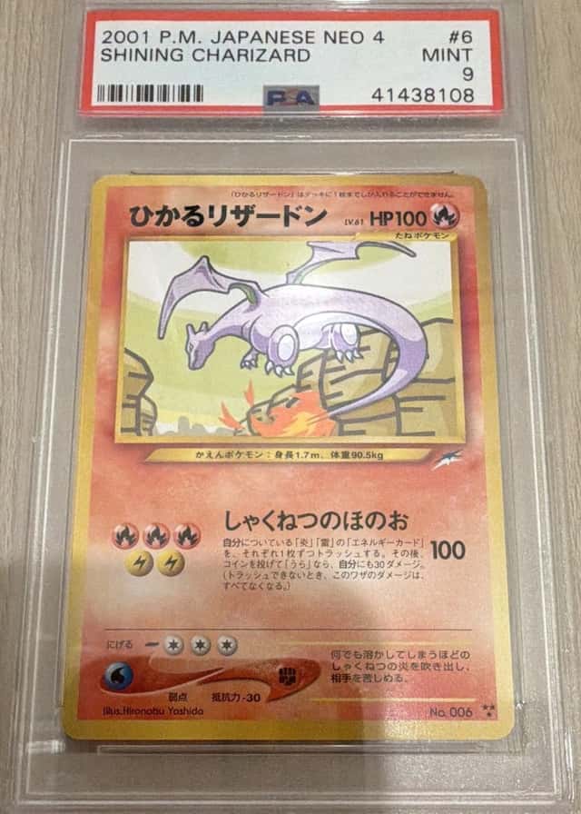 Shining Charizard