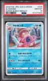 Slowking