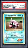 Misty'S Shellder