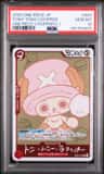 Tony Tony Chopper