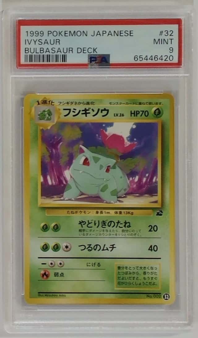 Ivysaur